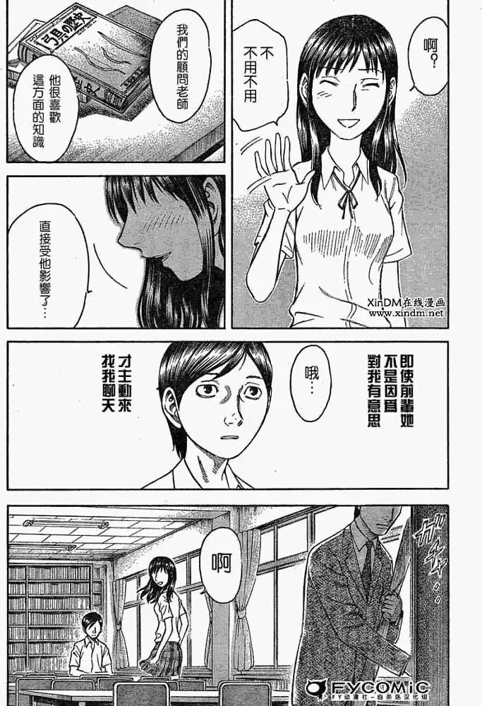 第011回