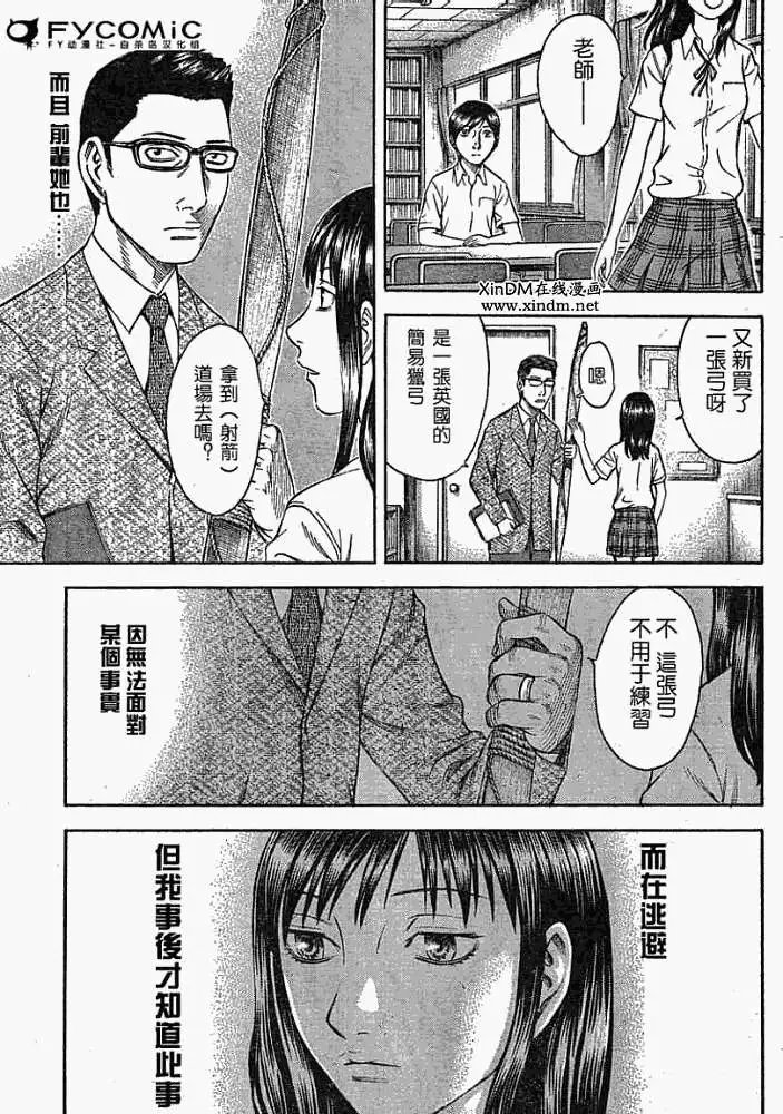第011回