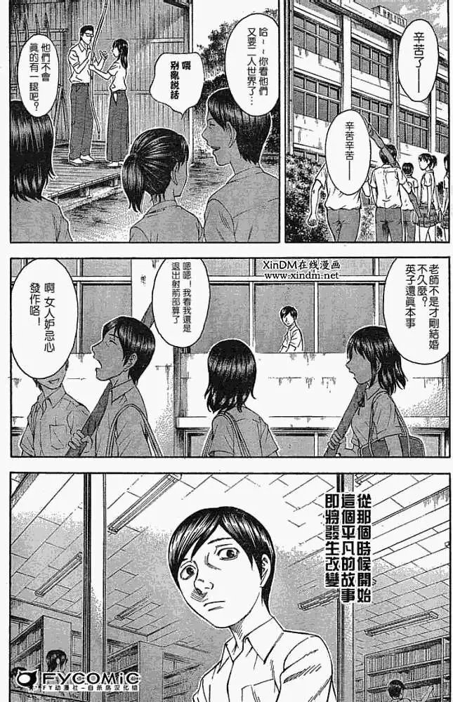 第011回