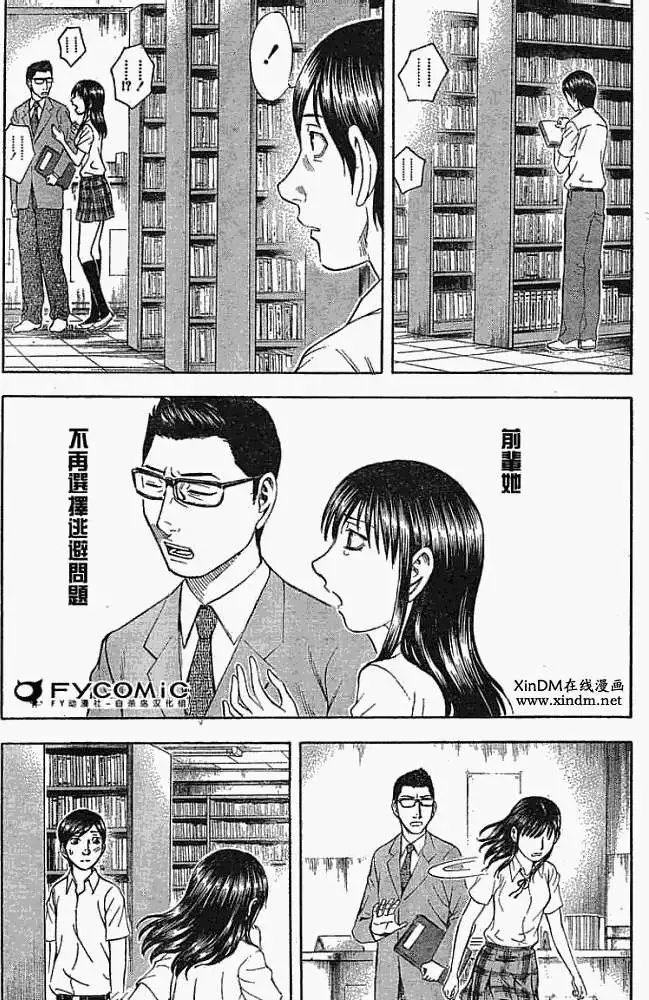 第011回