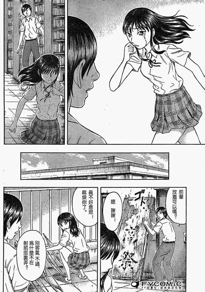 第011回