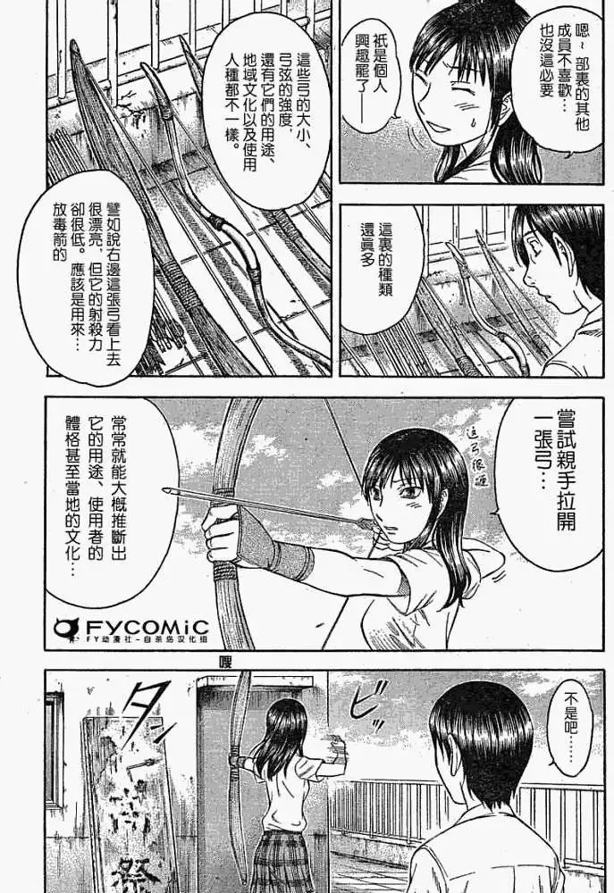 第011回