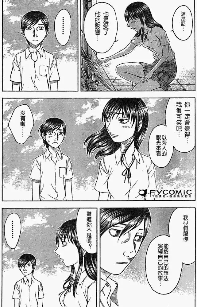 第011回
