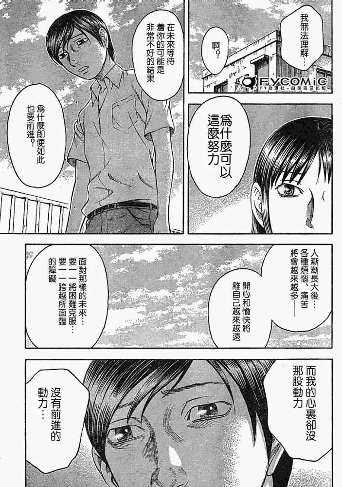 第011回