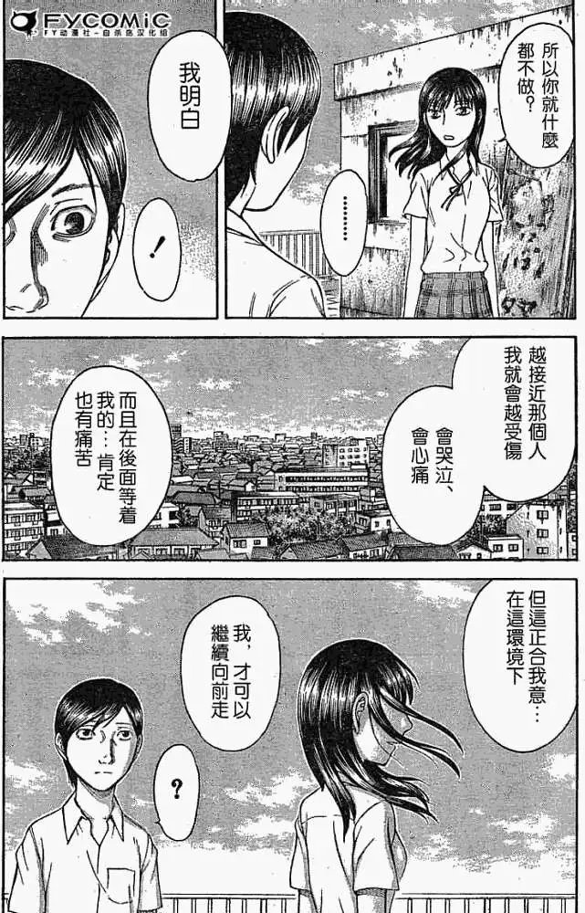 第011回