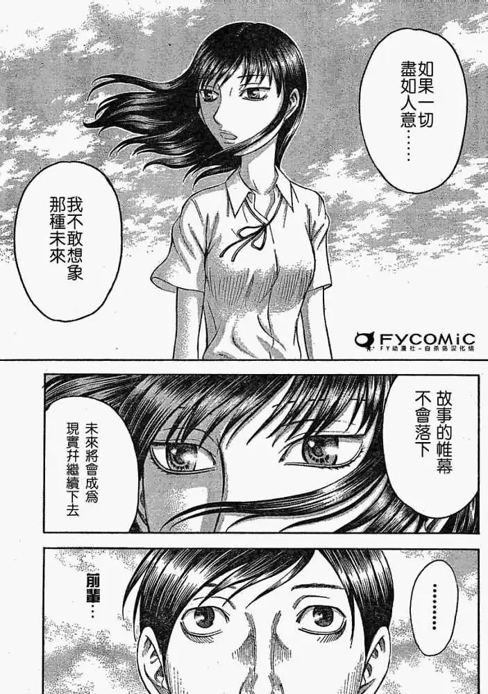 第011回