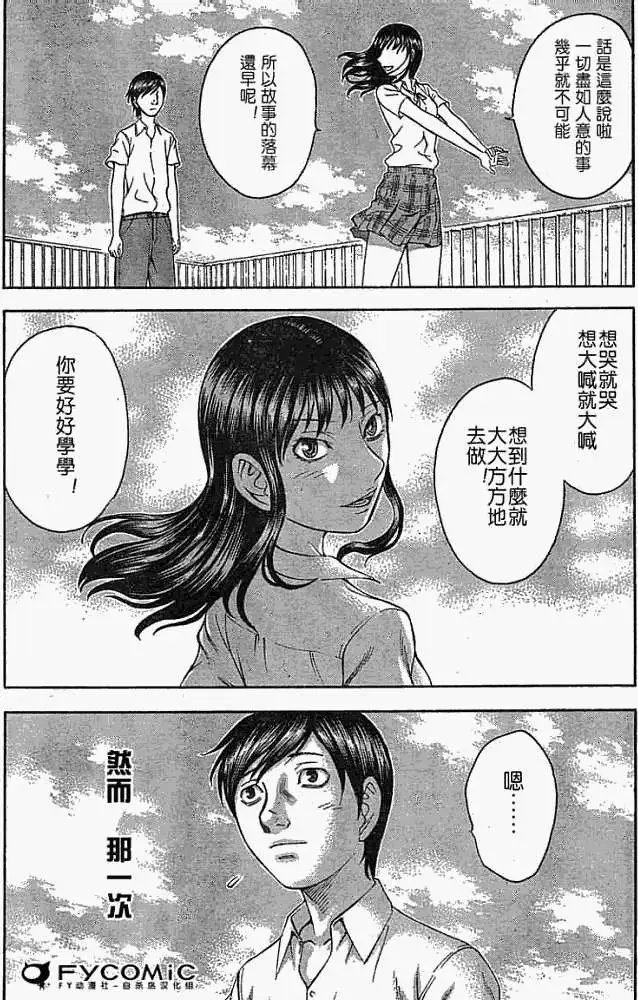 第011回