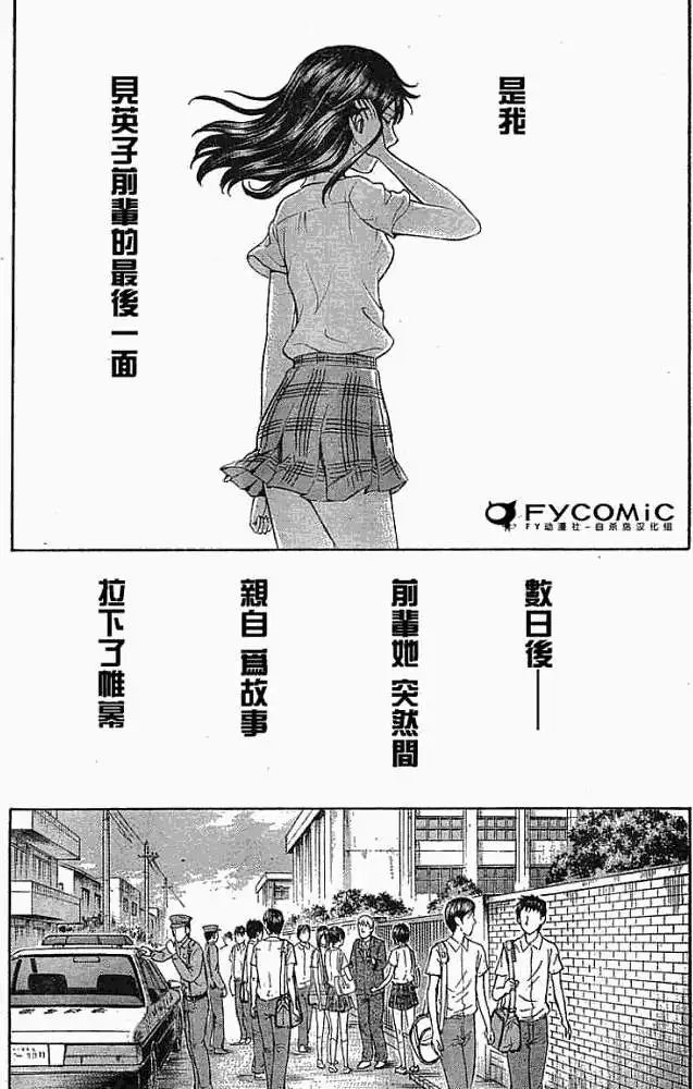第011回