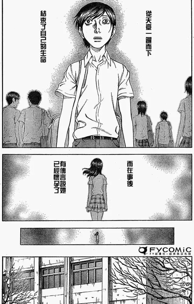 第011回