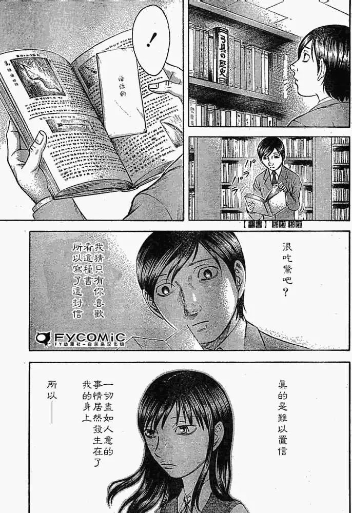 第011回