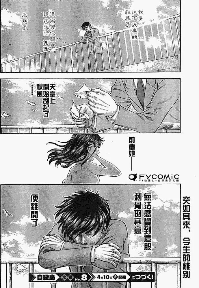 第011回