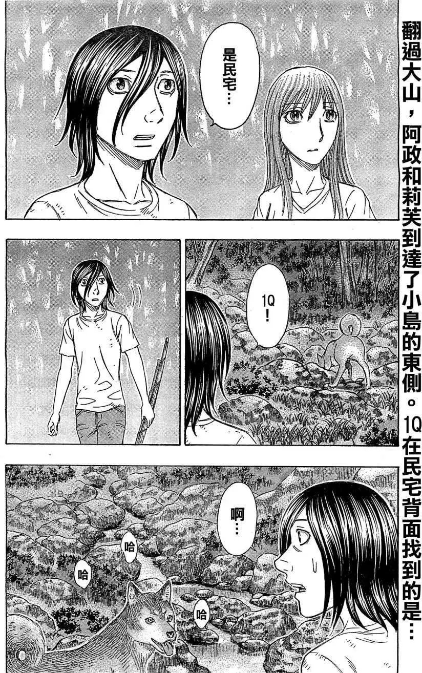 第110回
