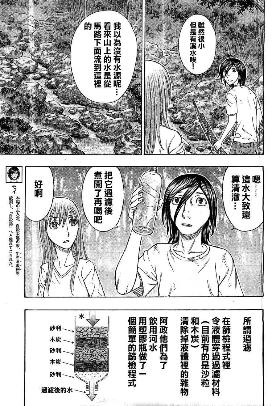 第110回