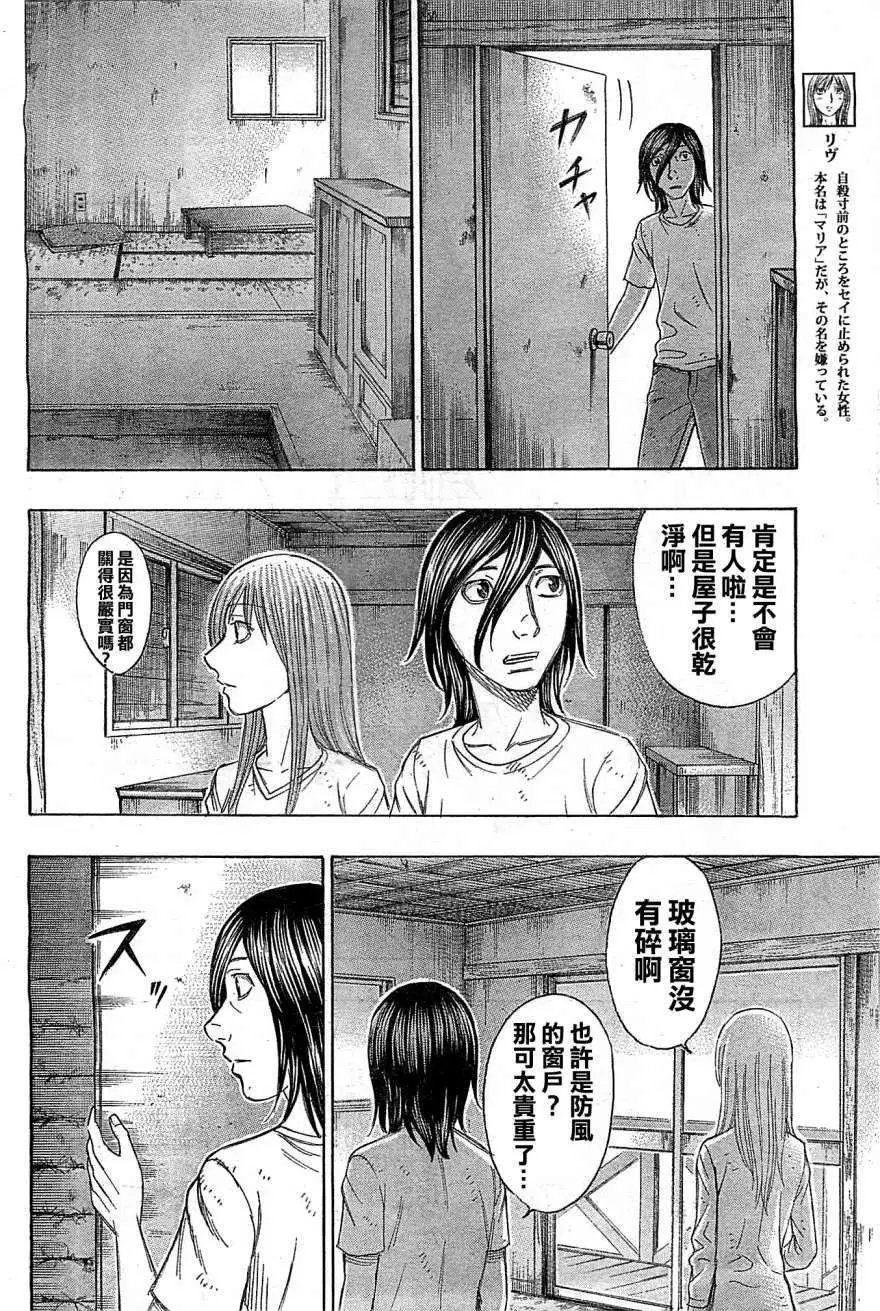 第110回