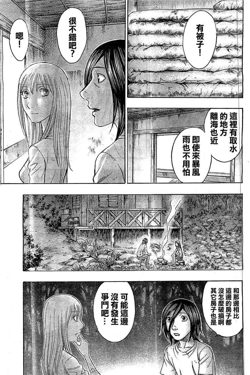 第110回