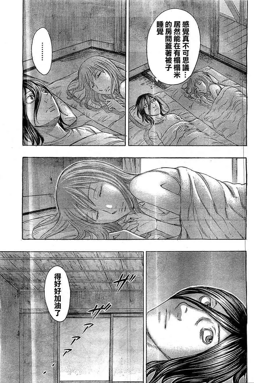 第110回