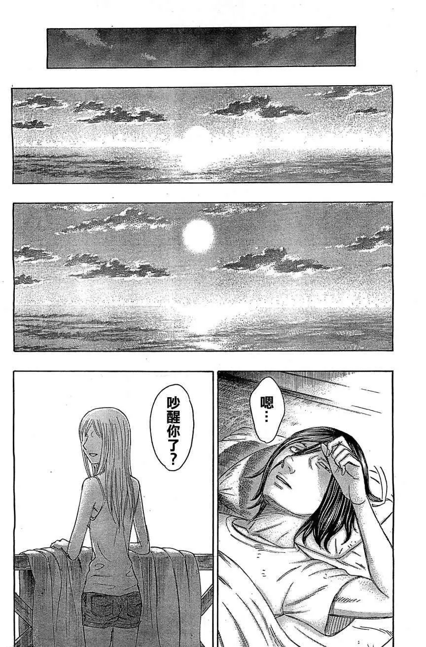 第110回