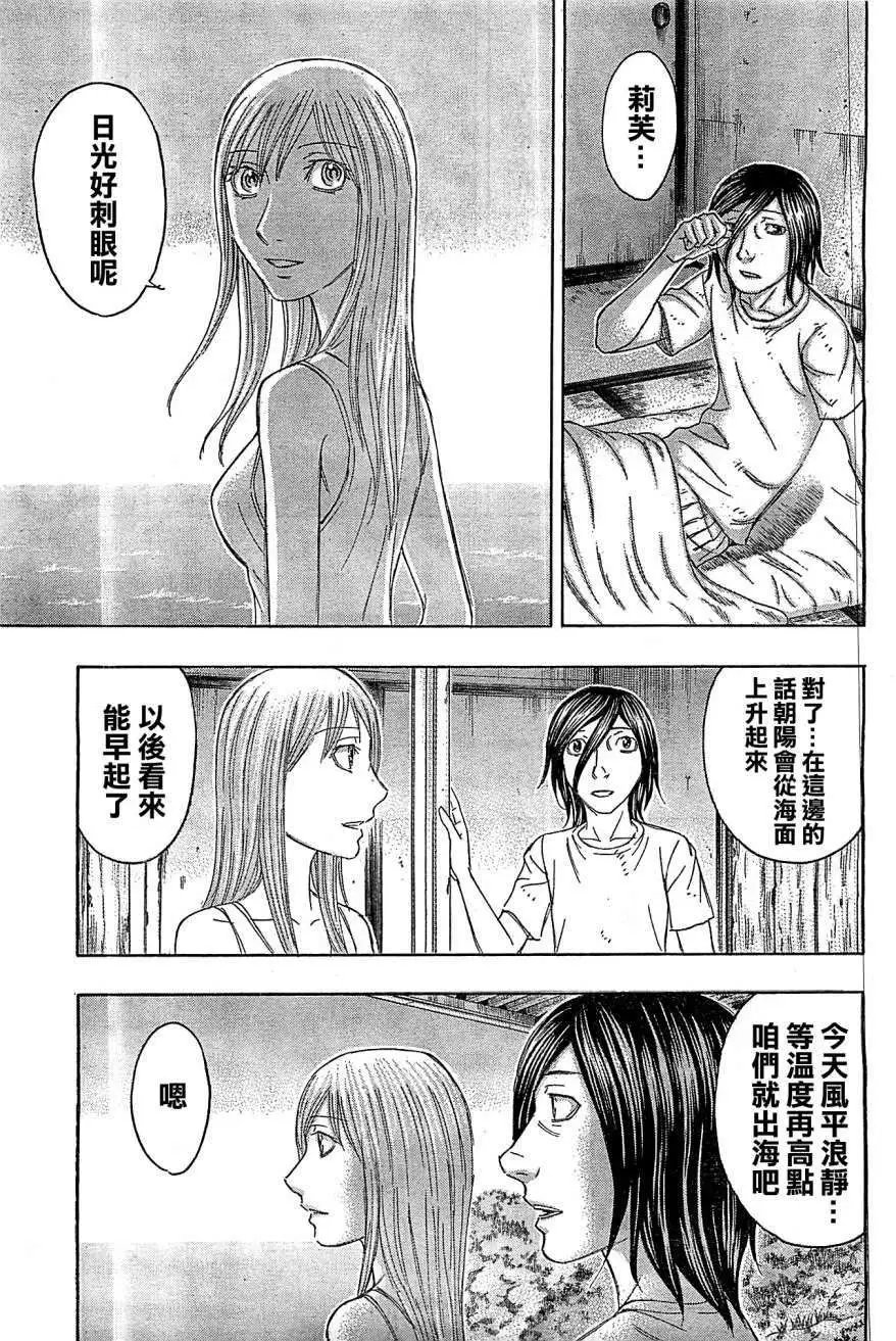 第110回