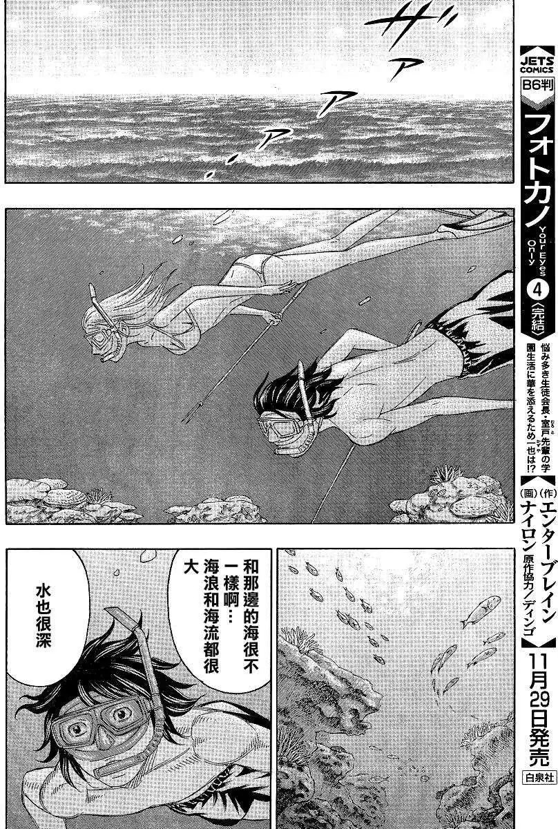 第110回