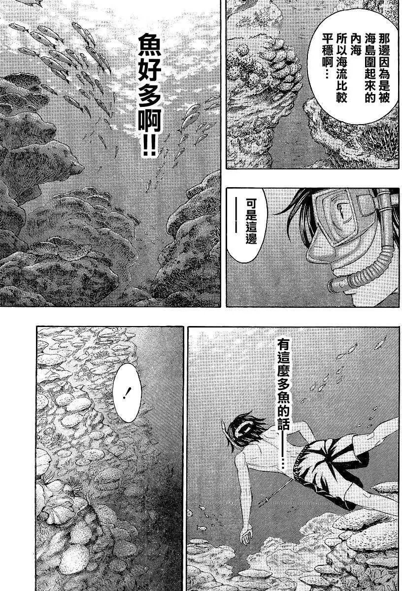 第110回