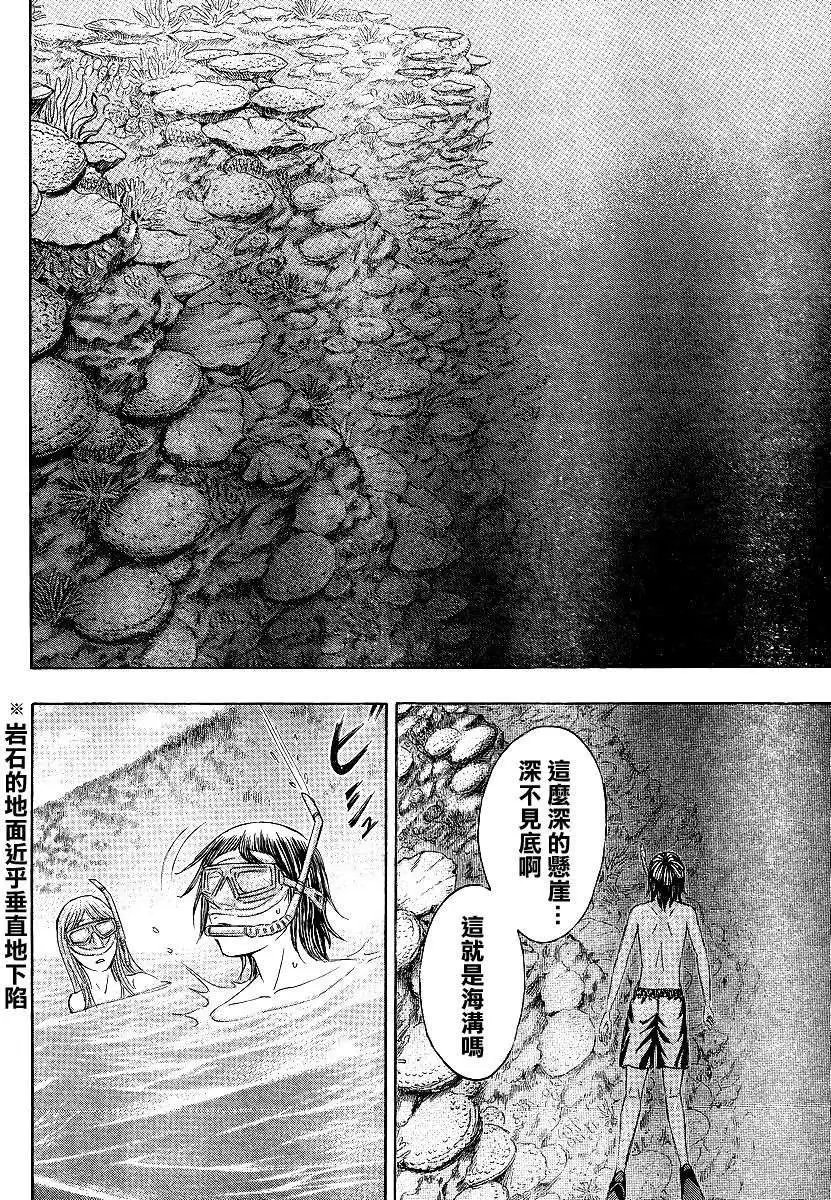 第110回