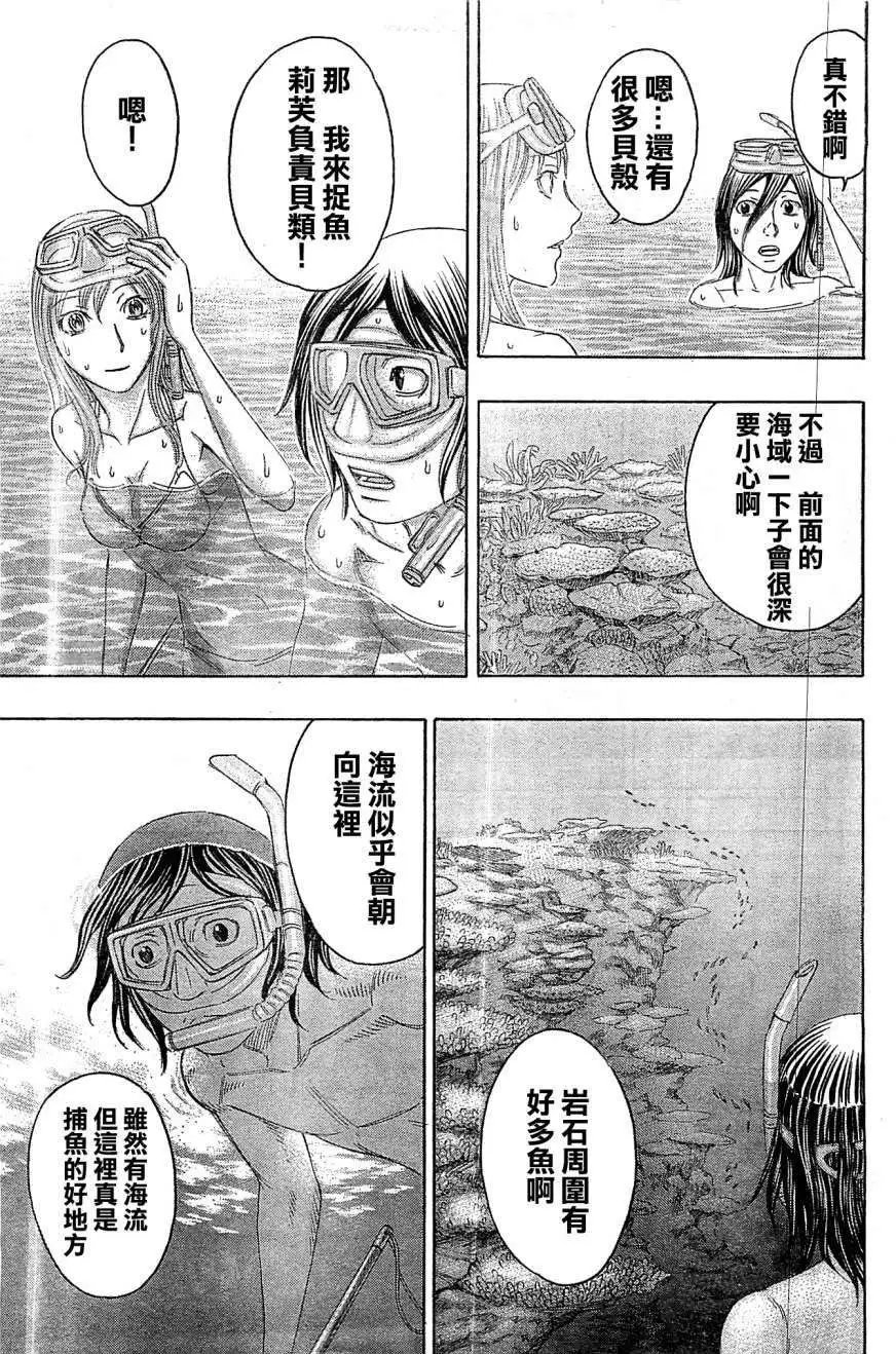 第110回