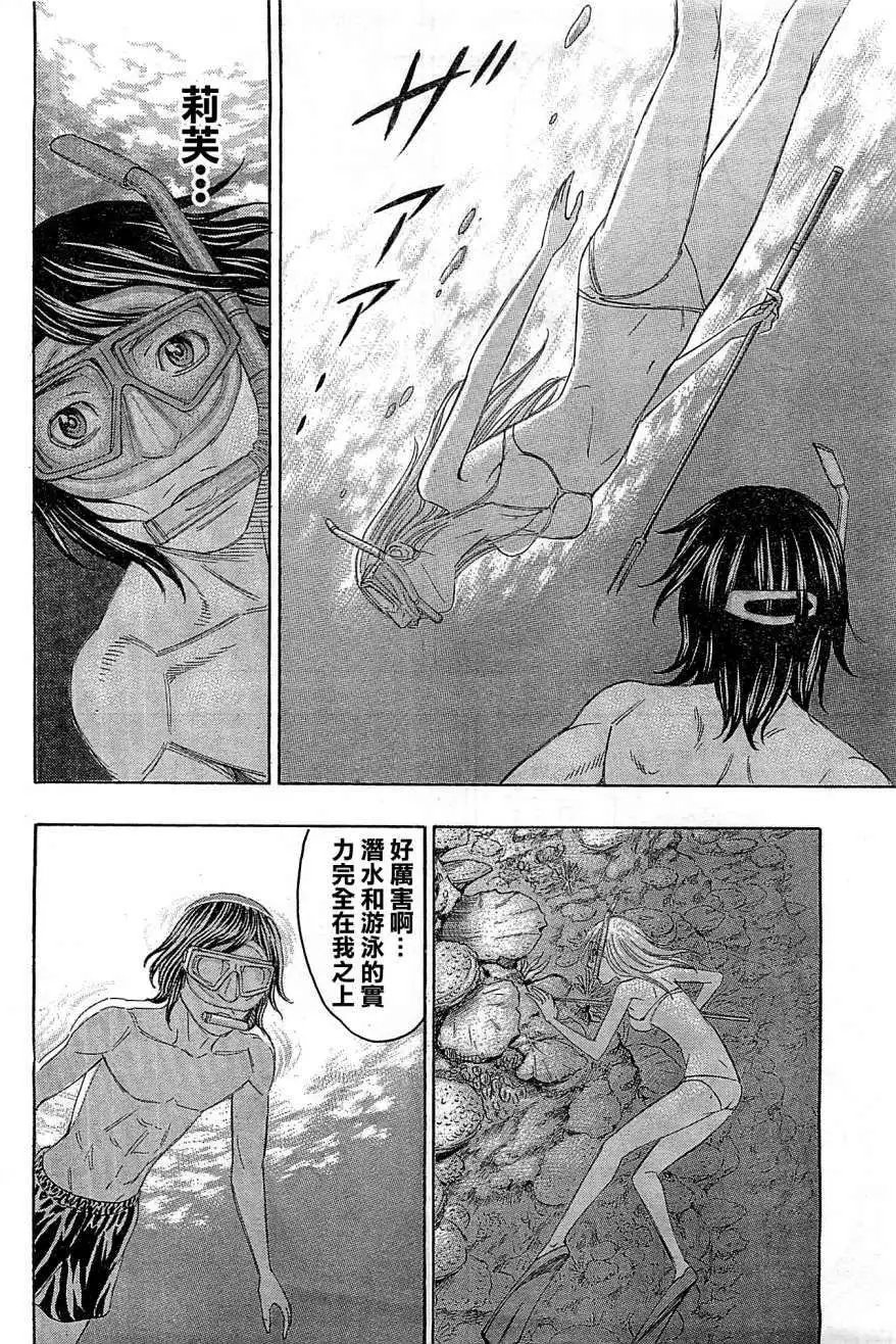 第110回