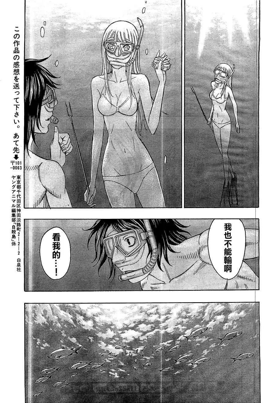 第110回
