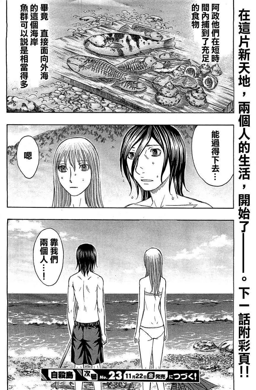 第110回