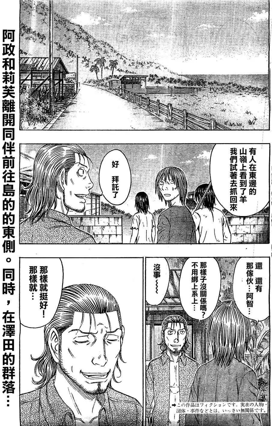 第111回