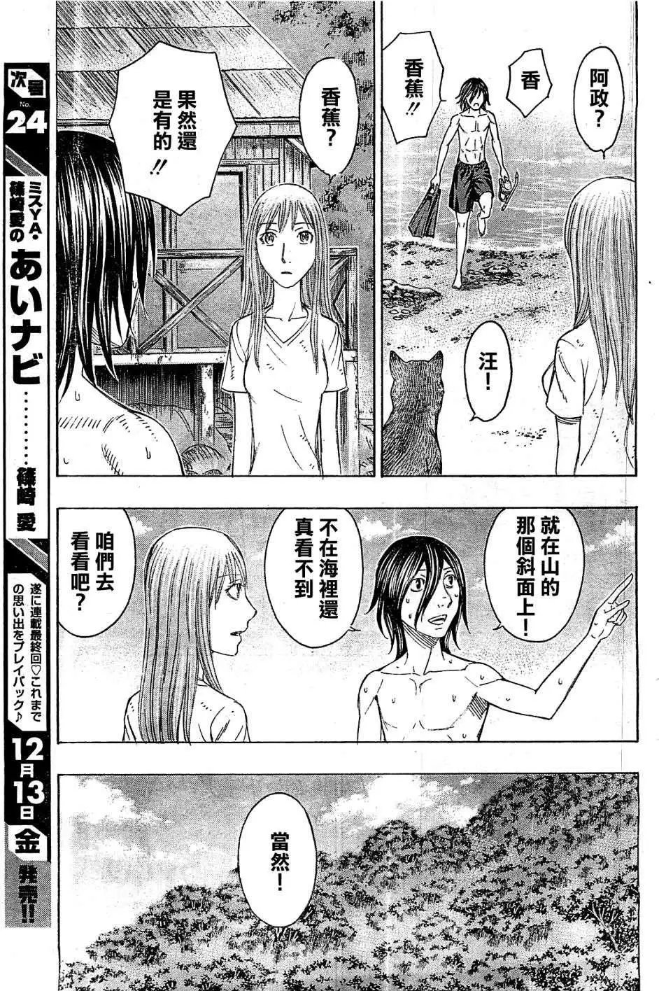 第111回