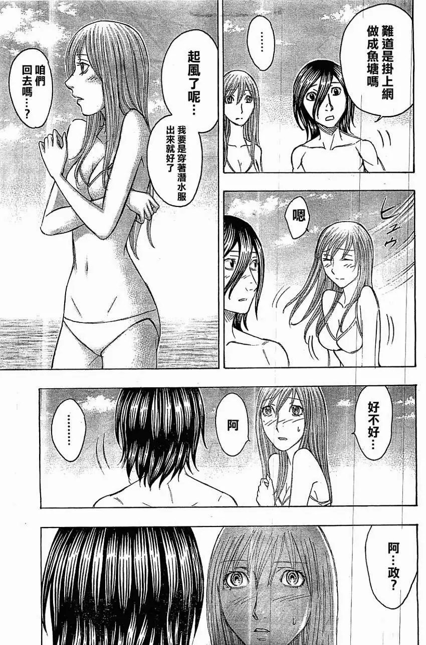 第112回
