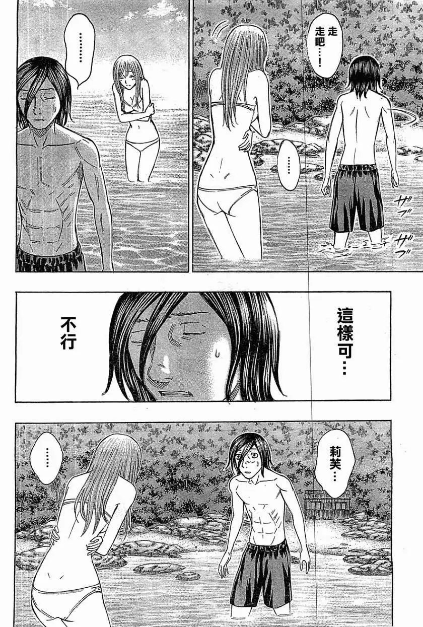 第112回