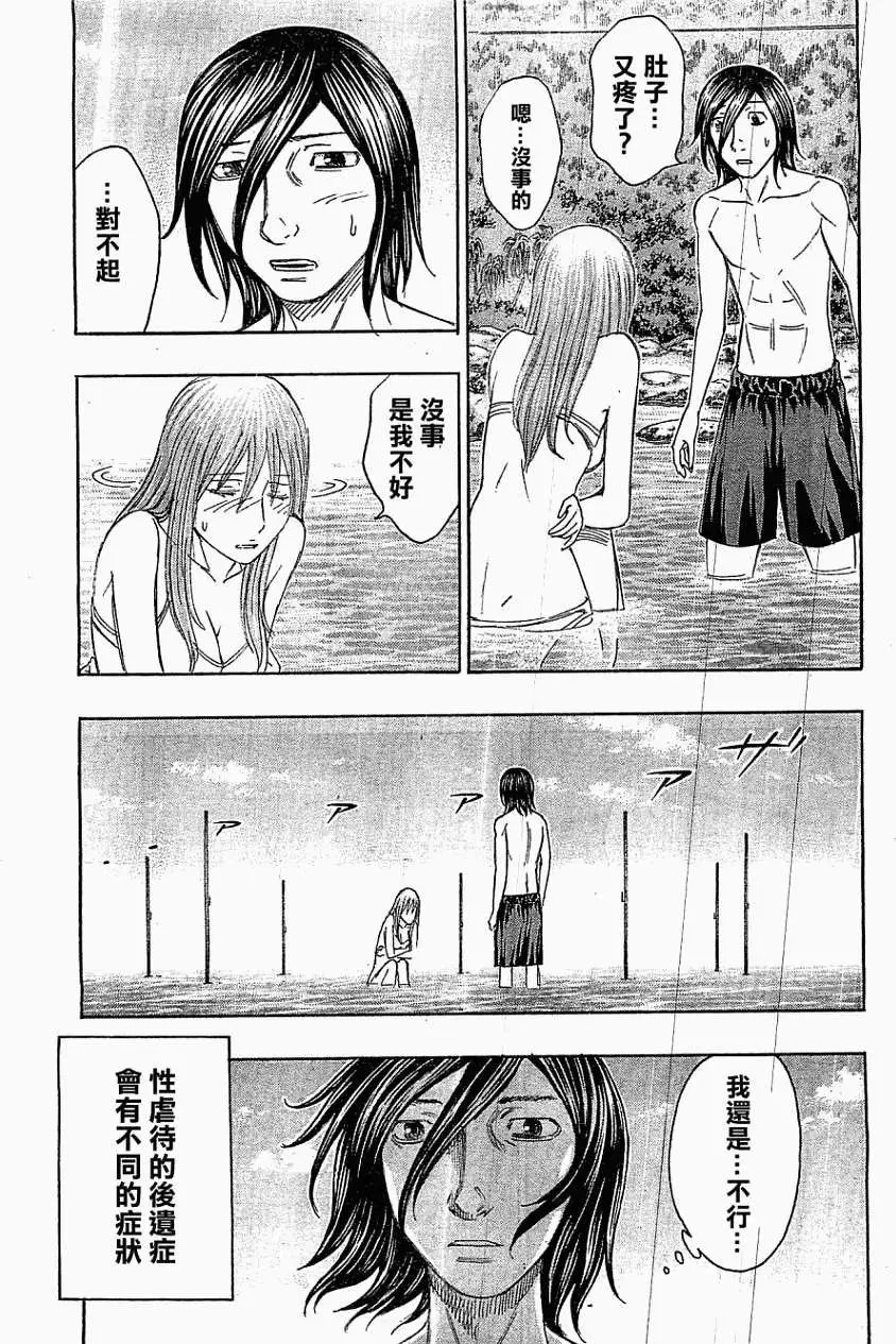 第112回