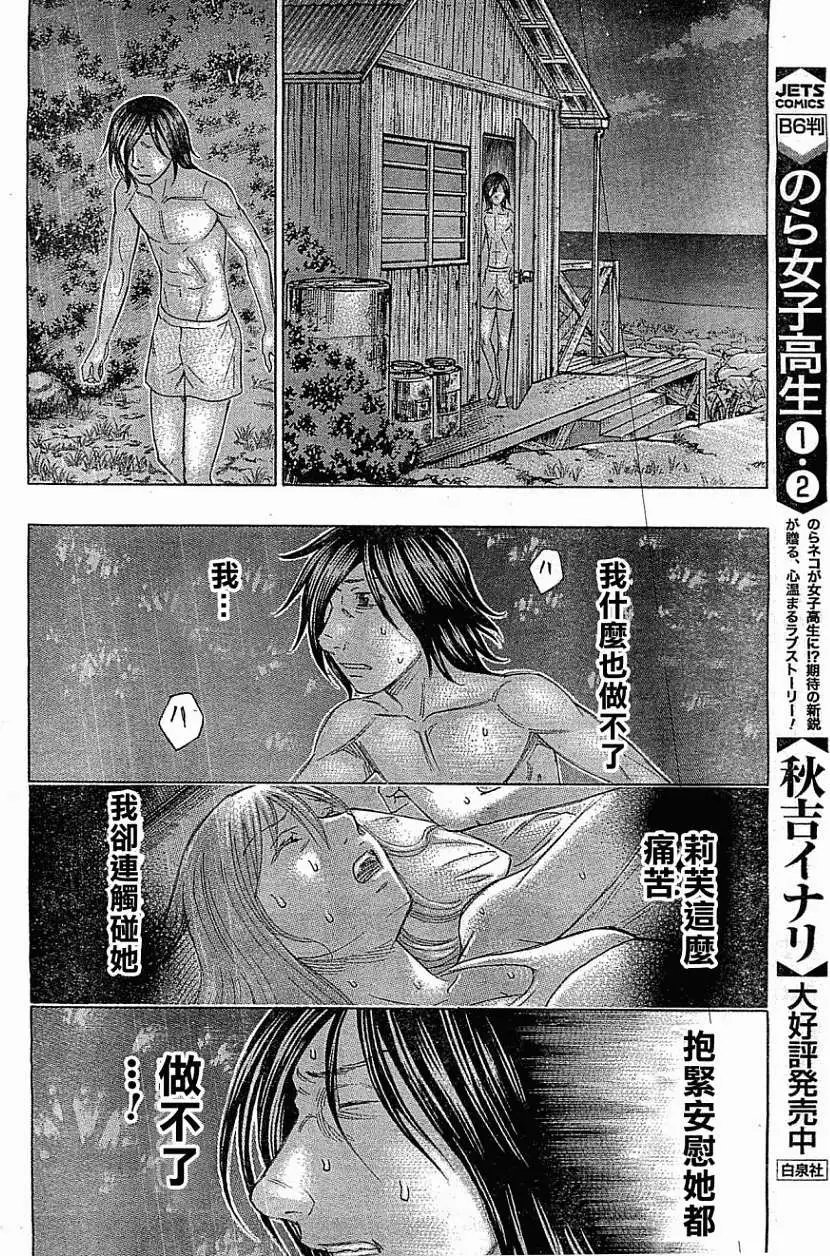 第112回