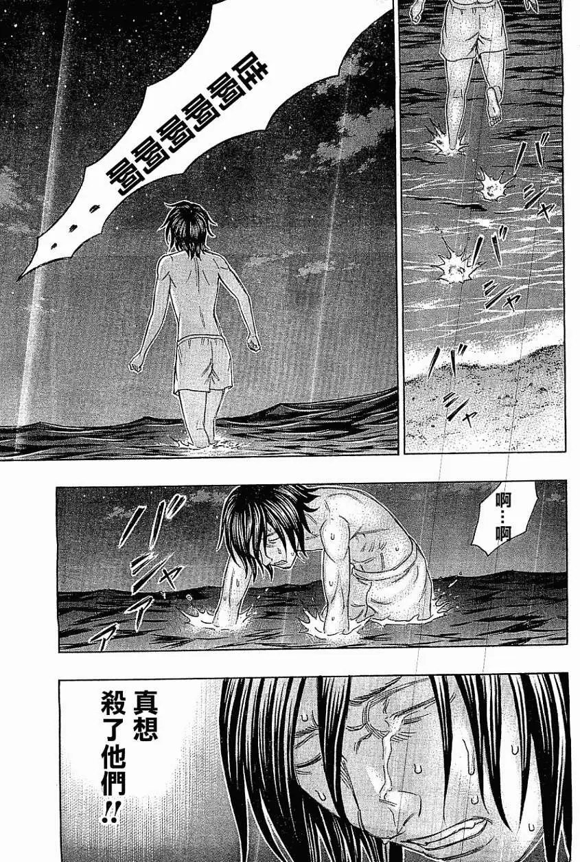 第112回