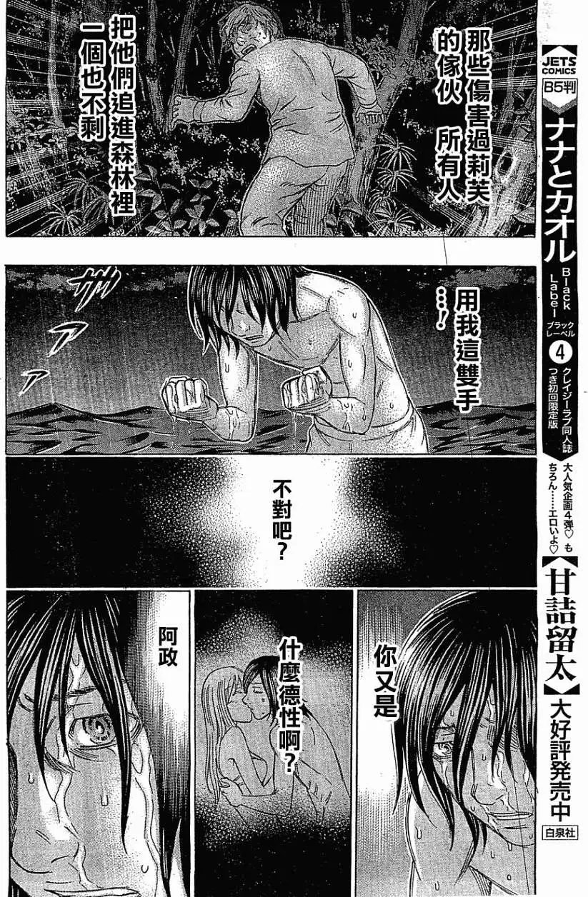 第112回