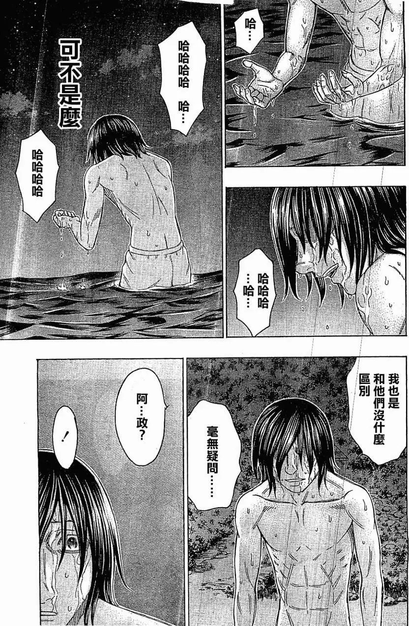第112回