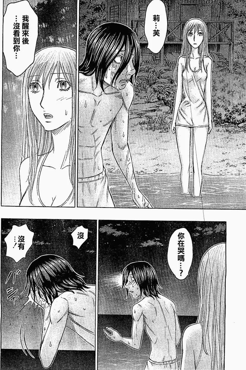 第112回