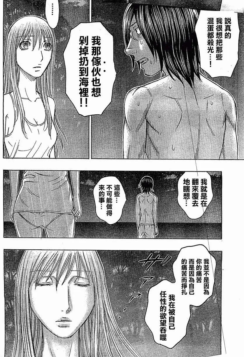 第112回
