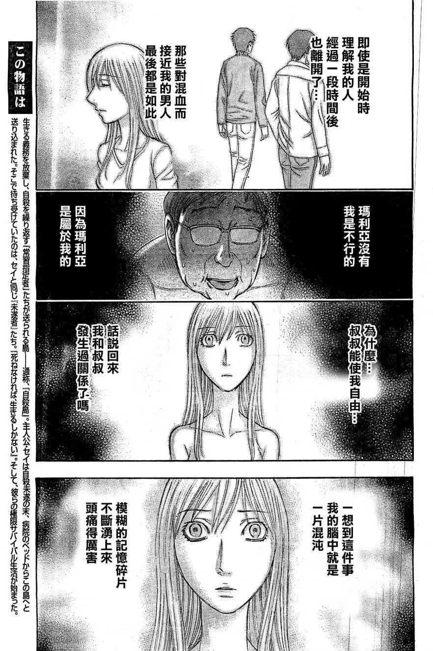 第113回