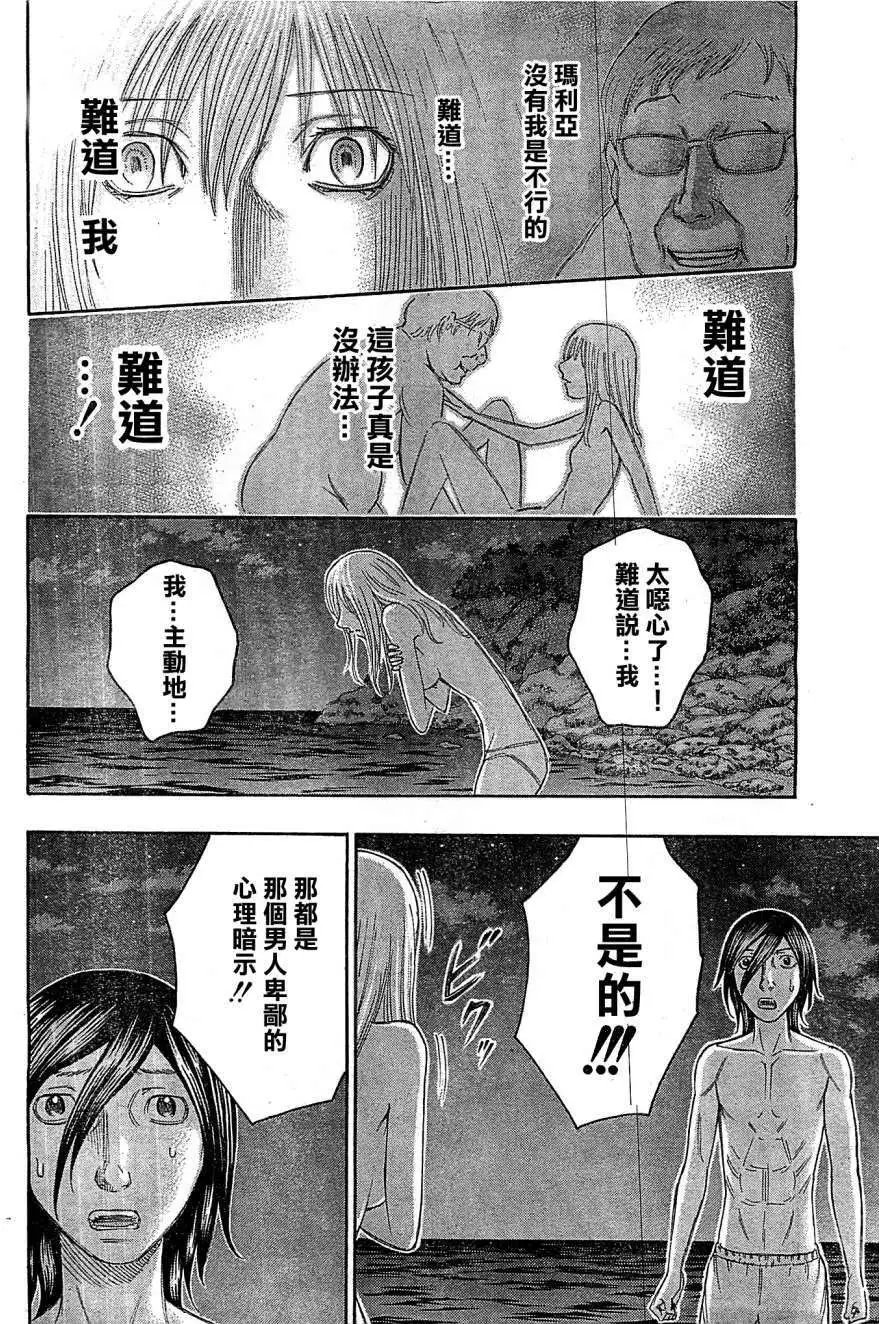 第113回