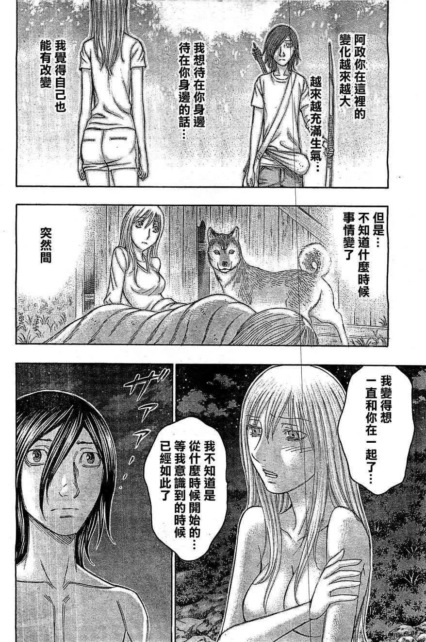 第113回