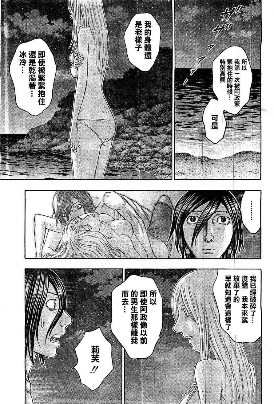 第113回