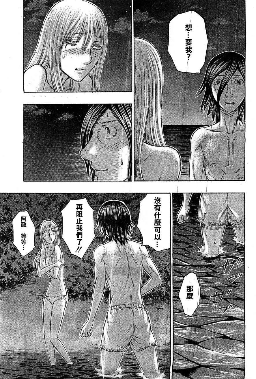 第113回