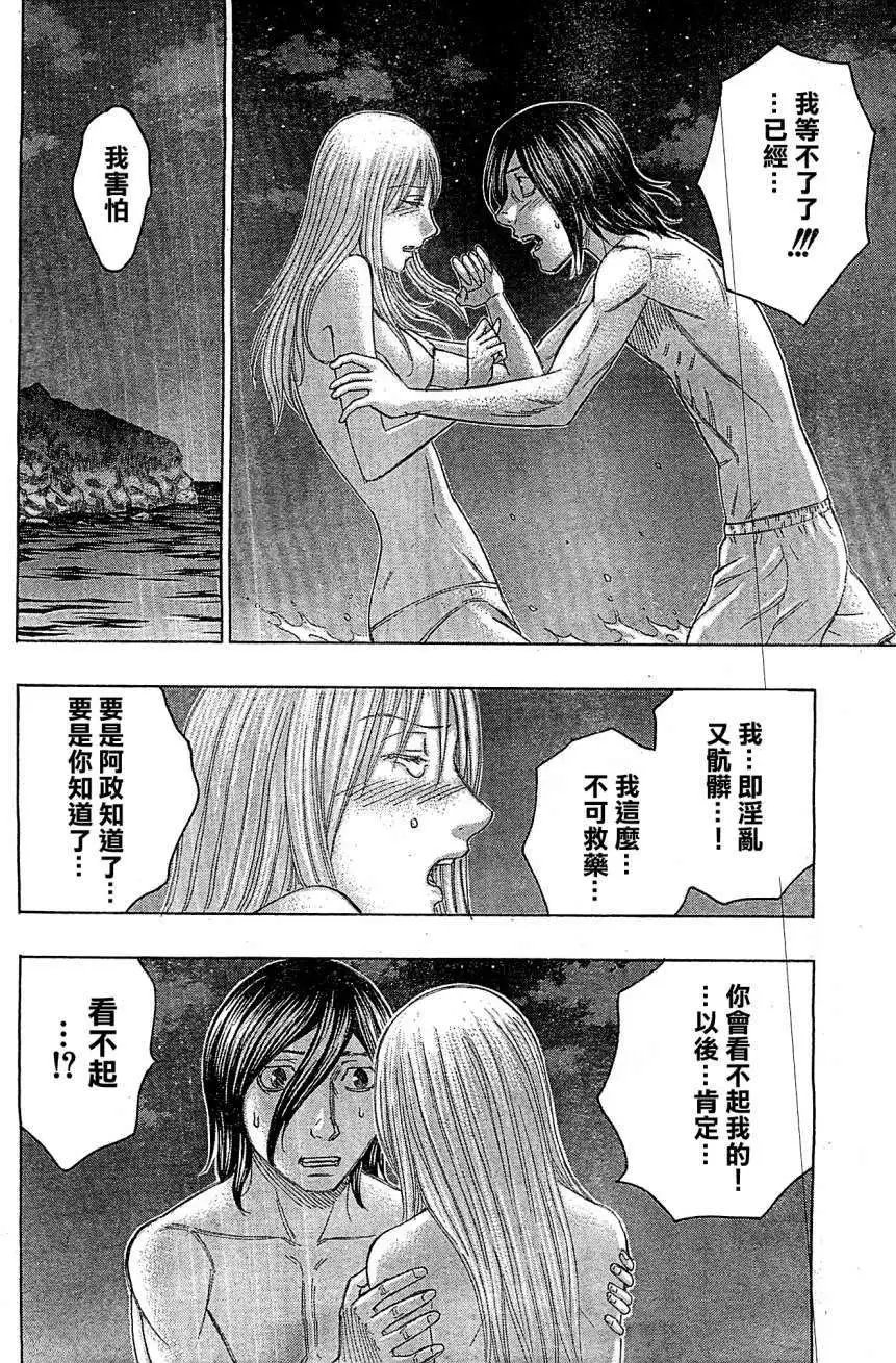 第113回