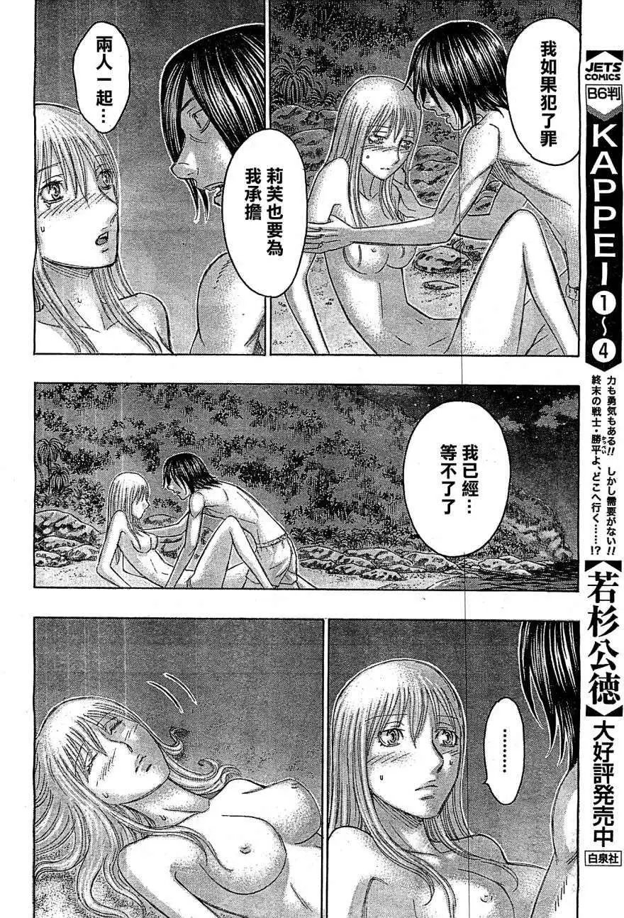 第113回