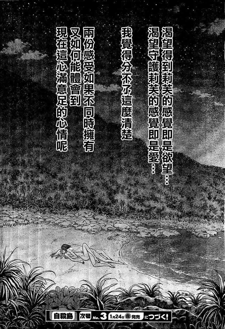 第113回