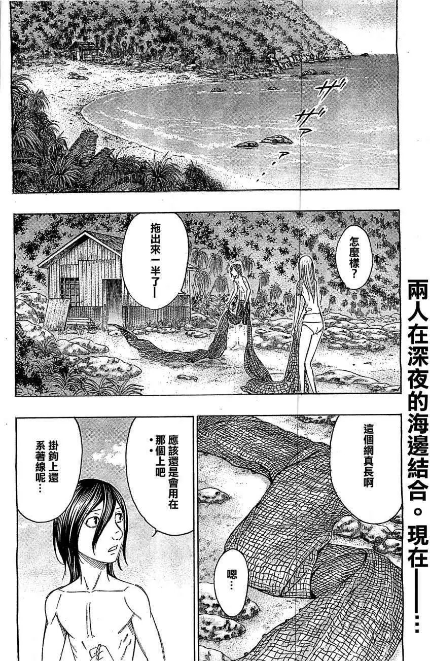 第114回