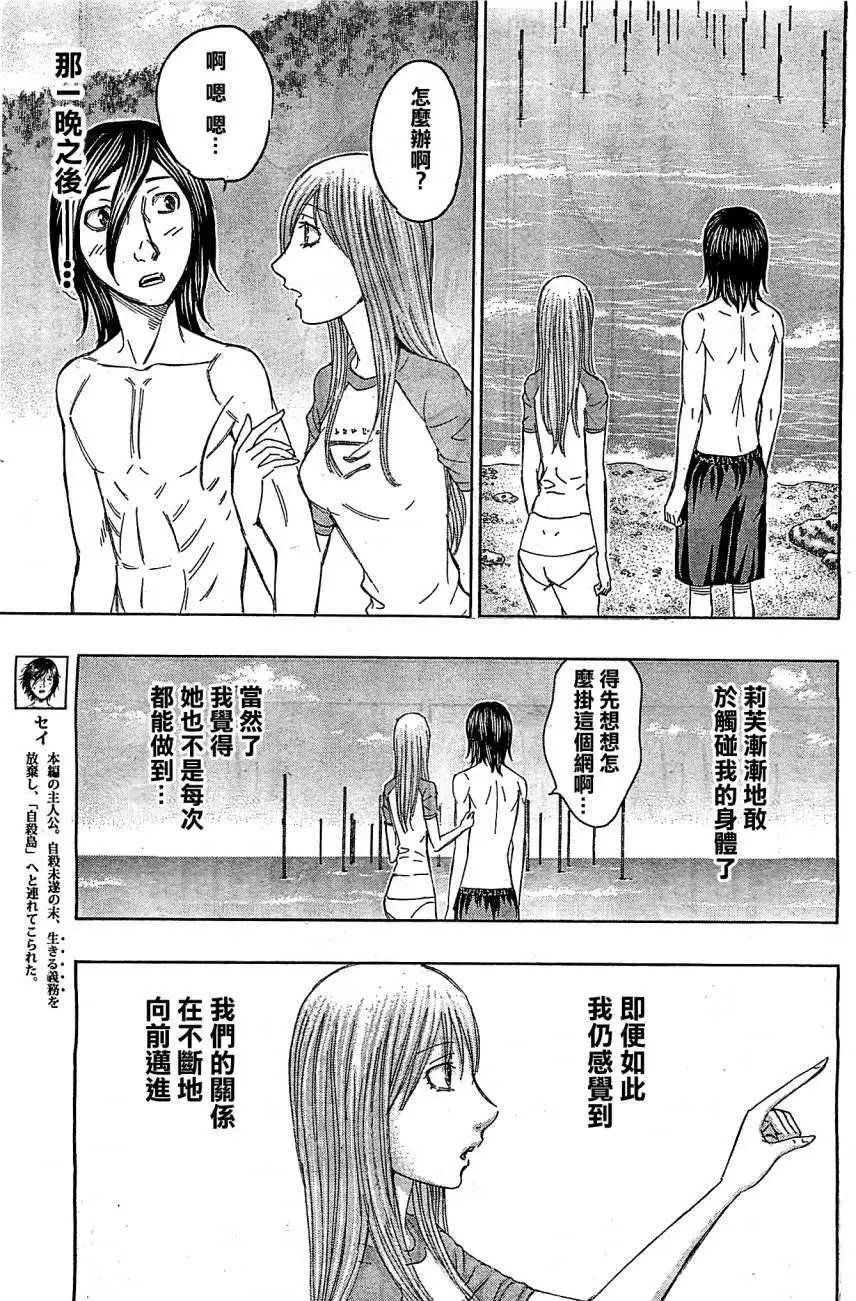 第114回